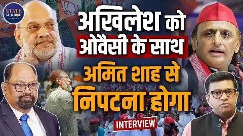 UP Election 2027: ओवैसी की यूपी में एंट्री से क्या कितना होगा अखिलेश को नुकसान, क्या फिर बनेगी योगी सरकार?