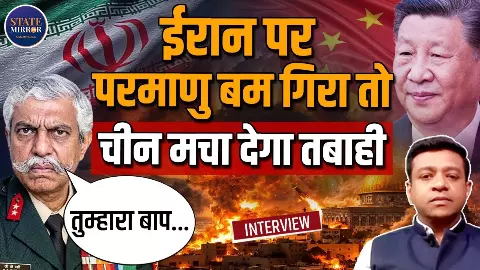 6000 साल पुरानी सभ्यता खतम खल्लास पर दूंगा, कहने को गालिब ख्याल अच्छा है,  America की धमकियों पर GD Bakshi  ने और क्या क्या कहा?