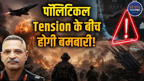 3 नवंबर के बाद कुछ हो सकता है, अगला हमला होगा साइबर अटैक-सर्वर होंगे हैक... Lt Gen संजय कुलकर्णी ने दुनिया को चेताया, EXCLUSIVE 3 नवंबर के बाद कुछ हो सकता है, अगला हमला होगा साइबर अटैक-सर्वर होंगे हैक... Lt Gen संजय कुलकर्णी ने दुनिया को चेताया, EXCLUSIVE