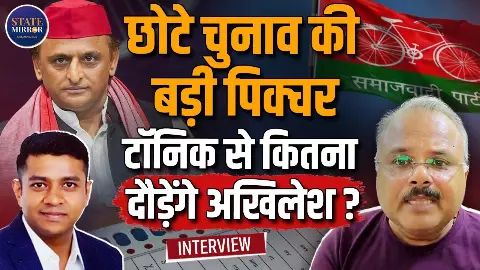 क्या अखिलेश यादव के लिए बूस्टर है MLC चुनाव का रिजल्ट, कैसे पढ़े लिखे लोगों के वोट से बिगड़ा BJP का गणित?
