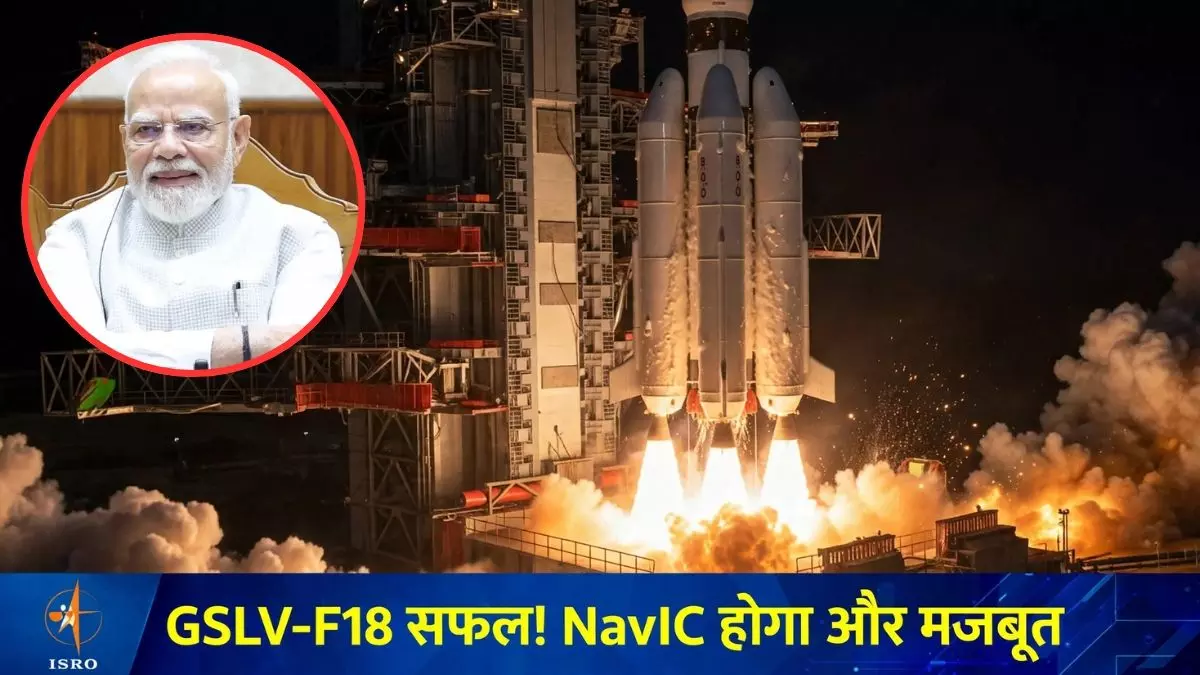 pm modi congratulated isro for gslv f18 launching