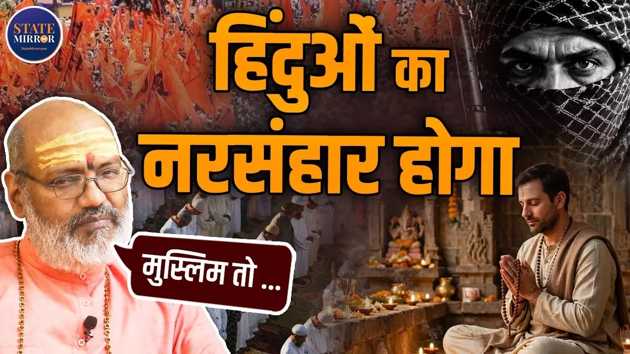 मंदिर नहीं, कारोबार का केंद्र बन गए तीर्थस्थल, यति नरसिंहानंद ने इंटरव्यू में किन मुद्दों पर छेड़ी बहस?