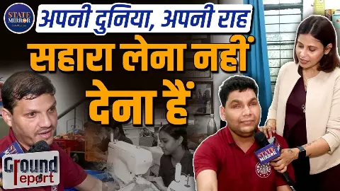 आंखों से नहीं देख पाते दुनिया, लेकिन हुनर से रोशन कर रहे हैं दूसरों की जिंदगी, इन बच्चों का जज्बा करेगा सलाम करने पर मजबूर आंखों से नहीं देख पाते दुनिया, लेकिन हुनर से रोशन कर रहे हैं दूसरों की जिंदगी, इन बच्चों का जज्बा करेगा सलाम करने पर मजबूर