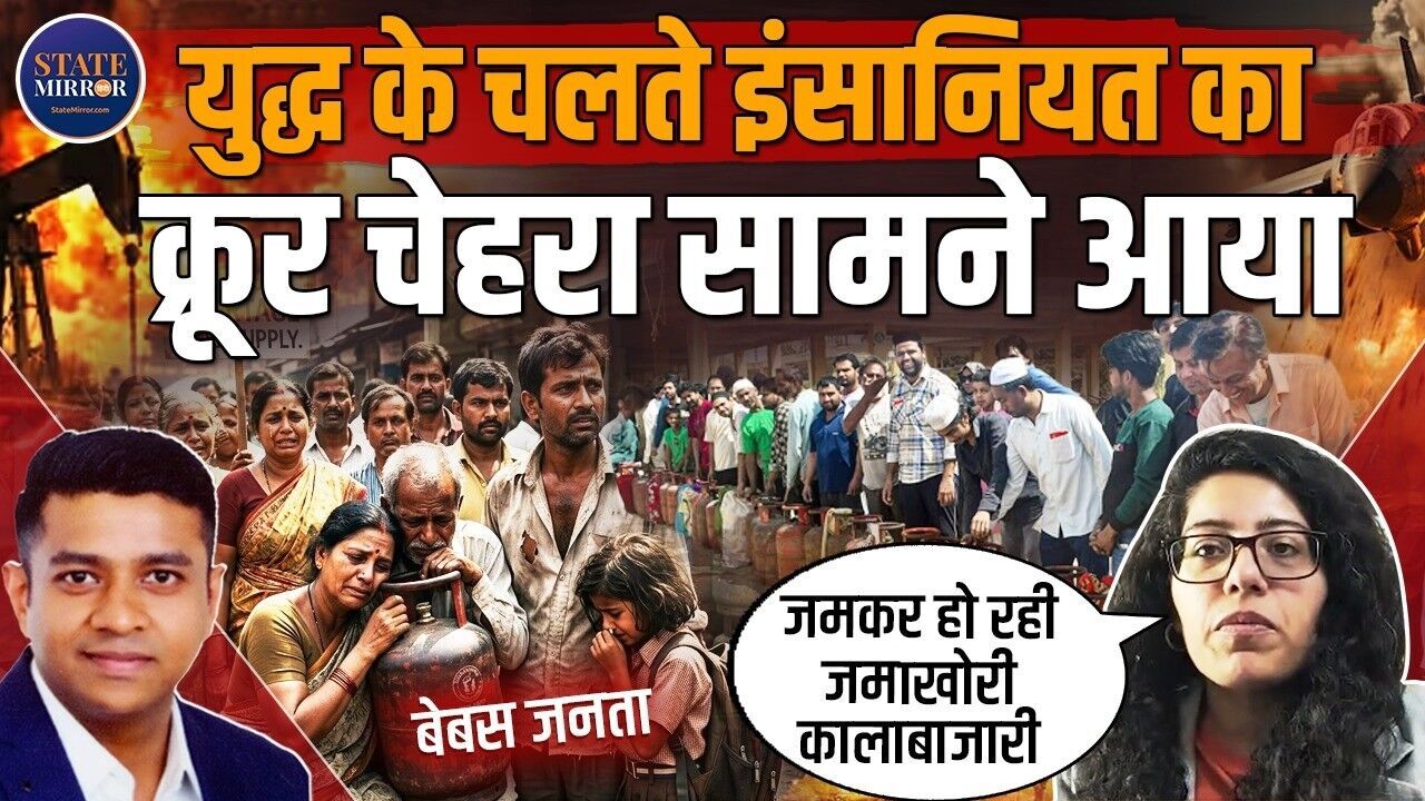 150 डॉलर प्रति बैरल तक जा सकती है कच्चे तेल की कीमत, गैस की ब्लैक मार्केटिंग से बढ़ेगी लोगों की मुश्किलें! क्या बोले एक्सपर्ट? 150 डॉलर प्रति बैरल तक जा सकती है कच्चे तेल की कीमत, गैस की ब्लैक मार्केटिंग से बढ़ेगी लोगों की मुश्किलें! क्या बोले एक्सपर्ट?