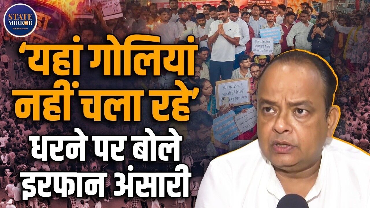 झारखंड के स्वास्थ्य मंत्री ने बीजेपी पर क्यों साधा निशाना? पूछे ये बड़े सवाल