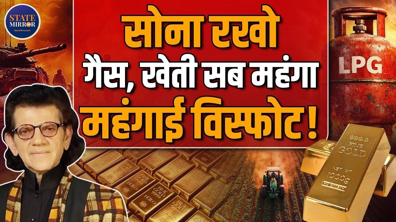 PM Ujjawala Scheme की क्या है सच्चाई; जंग की वजह से मज़दूर कर रहे पलायन, जानें क्या बोले Dr. Sharad Kohli